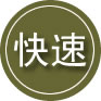 伽师24小时道路救援