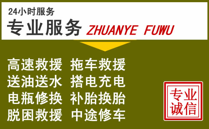 新能源汽车保有量攀升，伽师道路救援行业未来发展新趋势解析